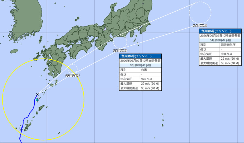 台風6号の予想進路（気象庁HPより）2日10時時点