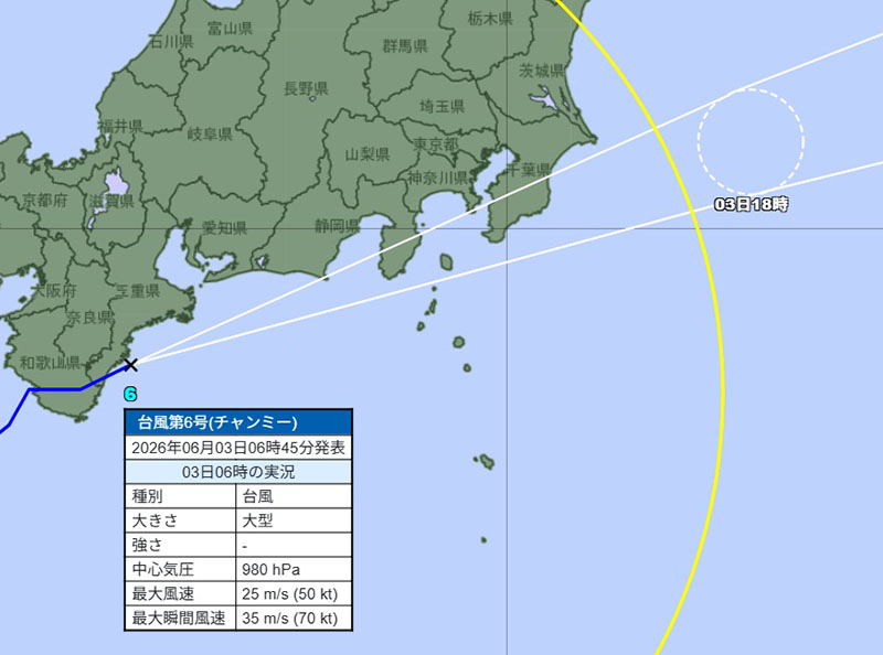 台風の経路予想図（3日午前6時、気象庁HPから）