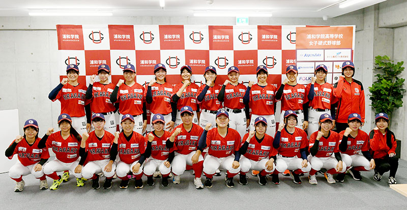 ガッツポーズする浦和学院女子硬式野球部の新入部員たち＝6日、さいたま市大宮区のメインKビル