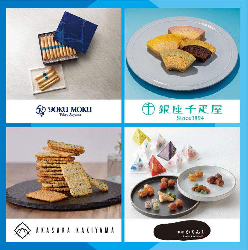 商品イメージ（提供）