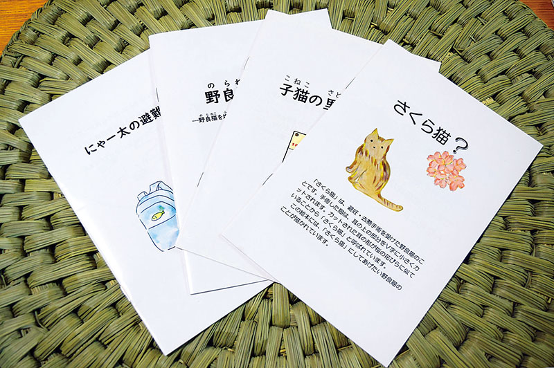 太田さんが手掛けた動物愛護の絵本の一部