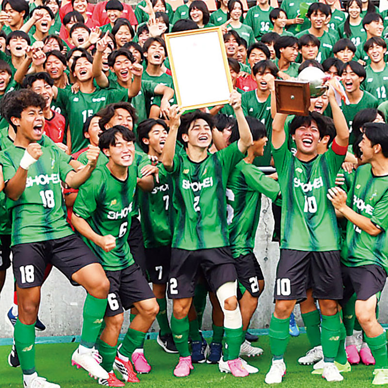 3年連続7度目の頂点に立ち、優勝を喜ぶ昌平の選手たち