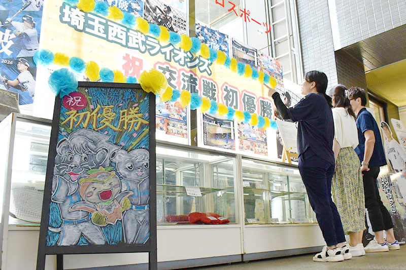 市役所に登場した横断幕やチョークアート