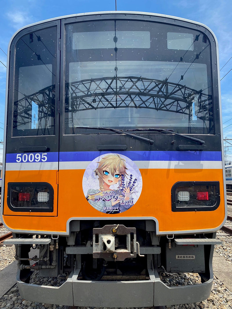 春日部つくしさんを描き下ろしたヘッドマークを付けたTJライナー