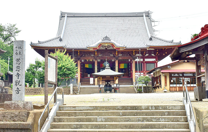 坂東12番・慈恩寺