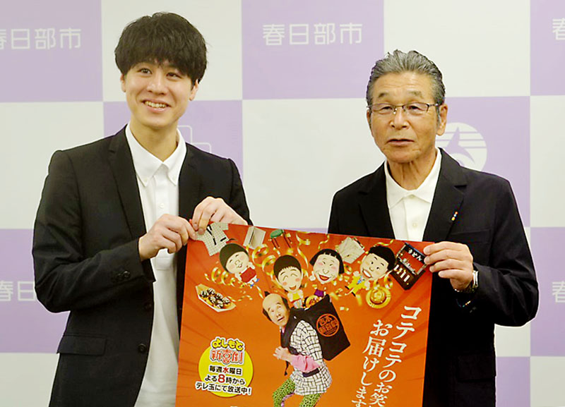 公演をPRする間寛平さん(右)と野崎塁さん