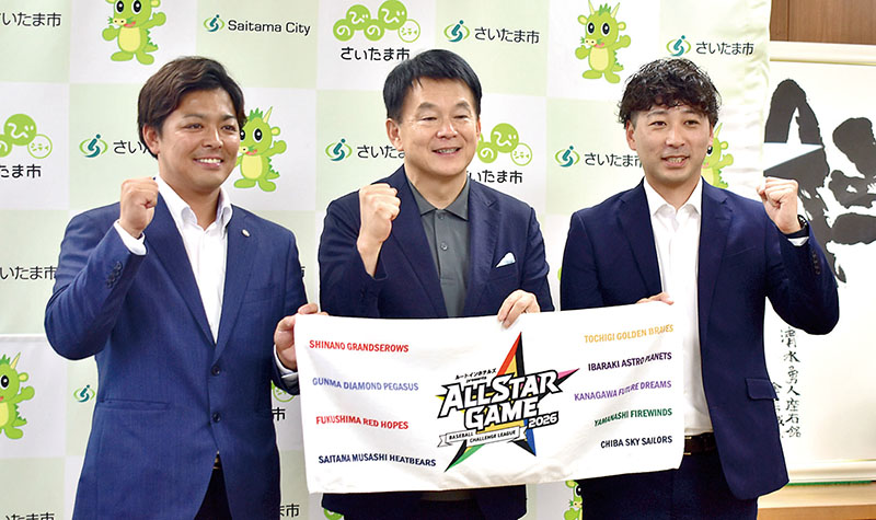 清水勇人市長（中央）にBCリーグのオールスターゲーム開催を報告する、埼玉武蔵ヒートベアーズ角晃多社長（左）とジャパン・ベースボール・マーケティング上野馨太社長