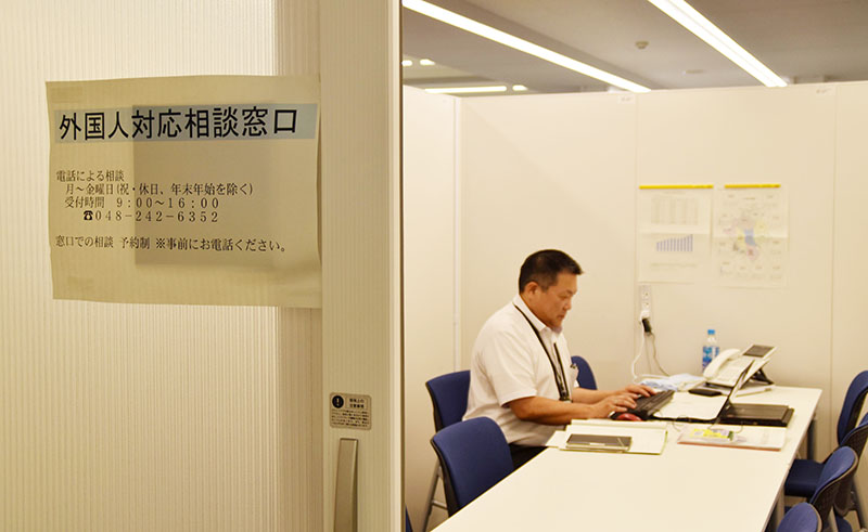 川口市役所内に開設した「外国人対応相談窓口」＝1日午後、川口市青木2丁目