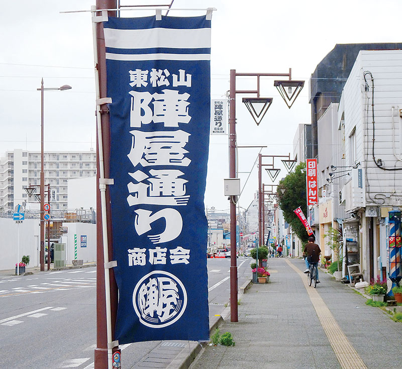 道路沿いに並ぶ「陣屋通り」の旗＝6月30日、東松山市内