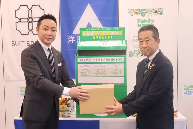 備蓄の防災用食品、フードドライブに 青山商事とファミマ提携