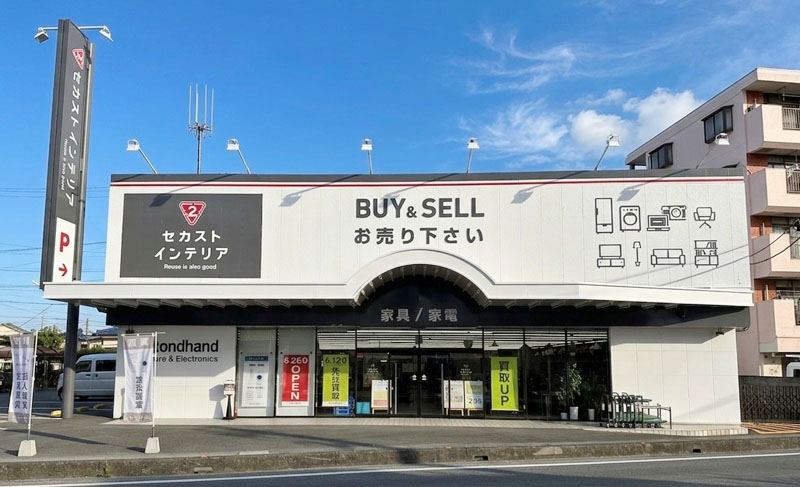 セカストインテリア新座片山店の店舗外観
