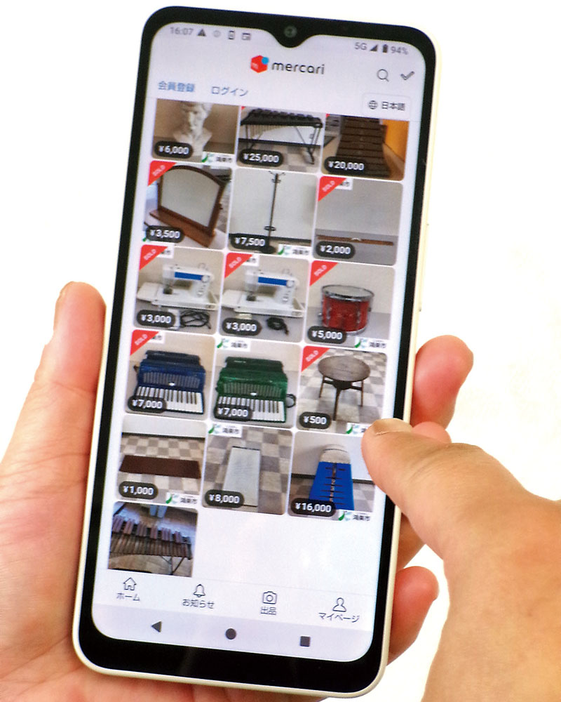 鴻巣市「メルカリShops」