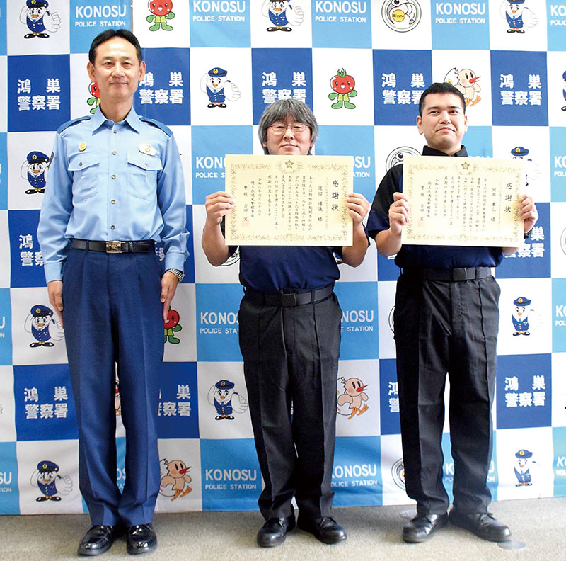 吉田実署長（左）から感謝状を受け取った須田博儀さん（中央）と阿部兼己さん（右）