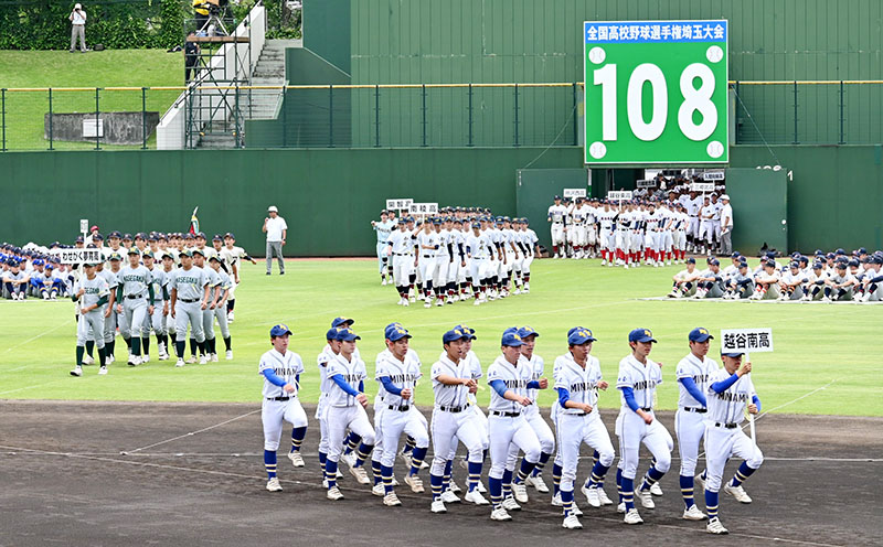 開会式で入場行進する選手たち＝8日午前、さいたま市大宮区