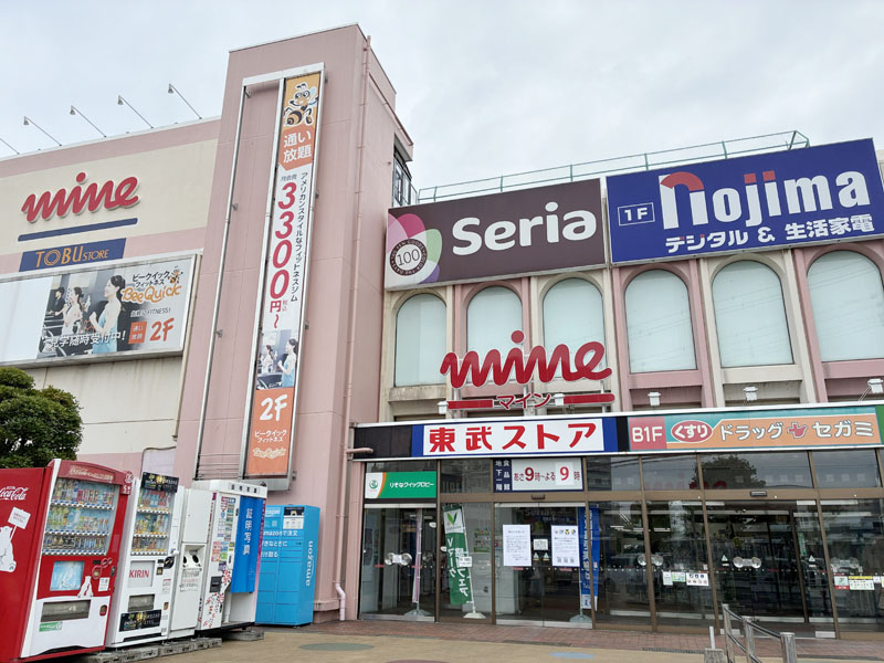 9月7日に閉店する蓮田マイン