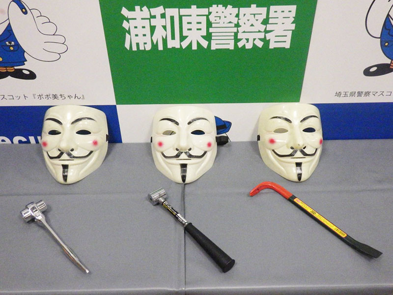 男らが隠し置いていた覆面マスクなど（県警提供）