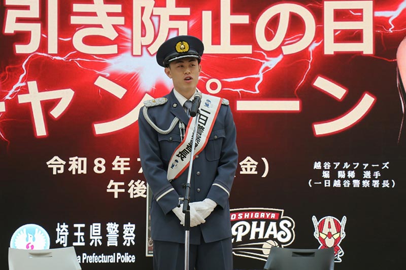 一日越谷署長を務め、万引防止を呼びかけた越谷アルファーズの堀陽稀選手＝10日、越谷市のイオンレイクタウンKaze