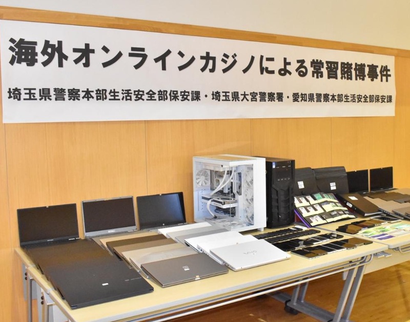 県警が押収した犯行に使用されたパソコンなど＝14日午後、大宮署