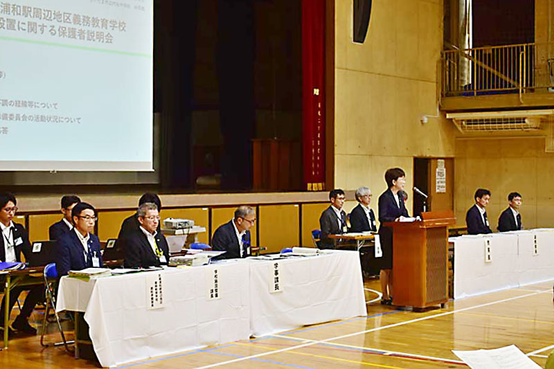 さいたま市教育委員会が入札不調の経緯を説明し、保護者らから意見が相次いだ＝12日午前、さいたま市南区の市立内谷中学校体育館