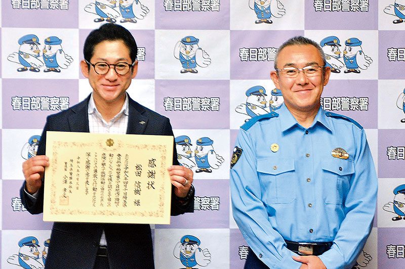 「女性にけががなくて良かった」と感謝状を手にする松田信樹さん（左）と石巻敏幸署長＝2日