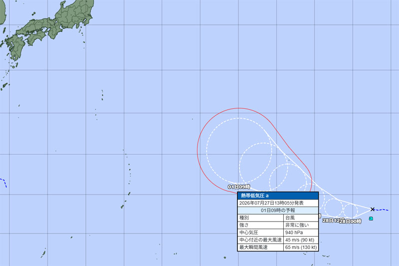 8月1日に予想される台風の勢力＝27日午後1時5分発表、気象庁より