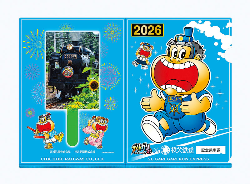 クリアファイル（秩父鉄道提供）