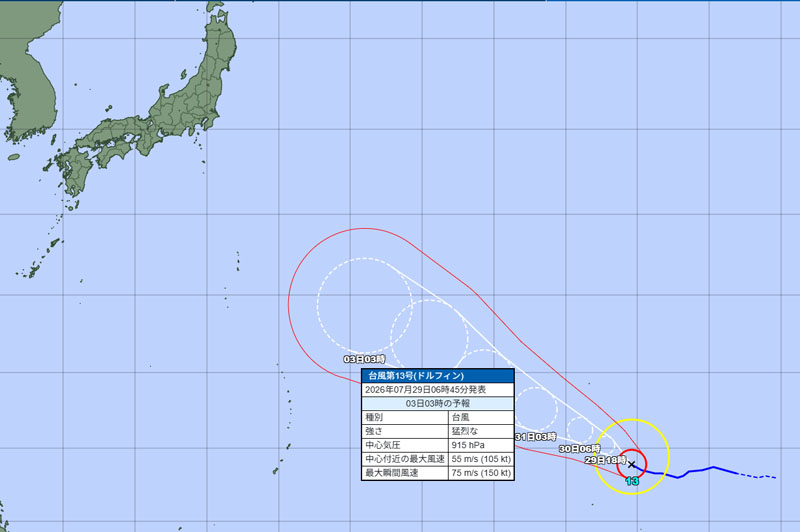8月3日に予想される台風13号の勢力と位置＝29日午前6時45分発表、気象庁より
