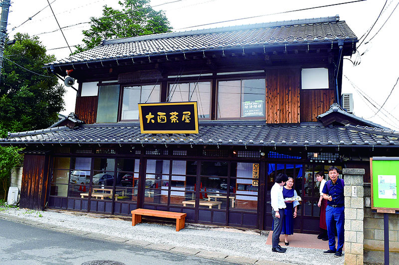 「大酉茶屋ひより」の店舗外観