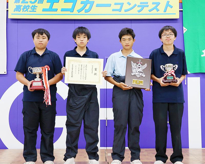 総合優勝した進修館高校機械研究部Bの生徒たち