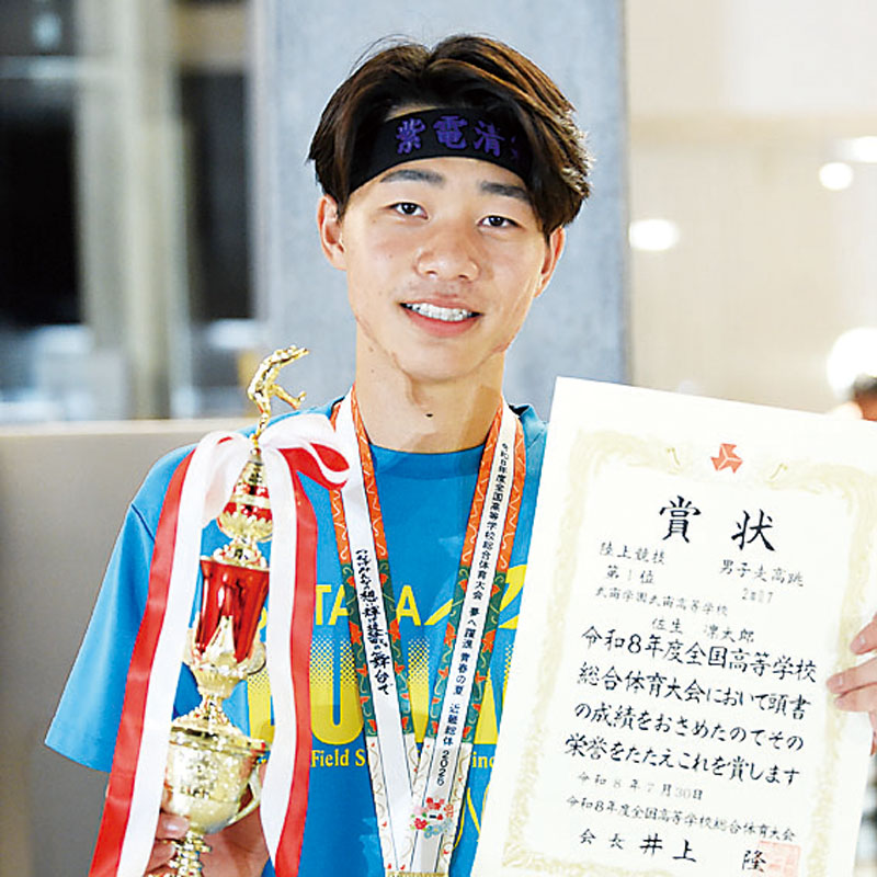 0802走り高跳び佐生選手賞状.jpg