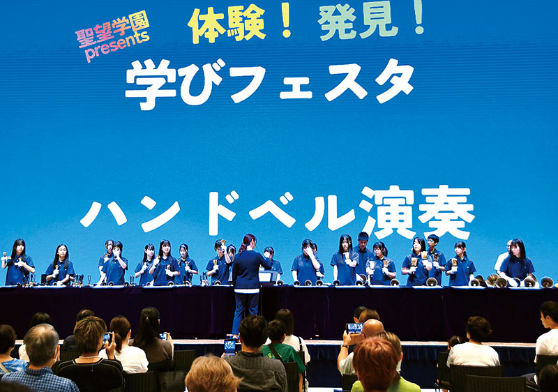 聖望学園在校生によるハンドベル演奏の様子