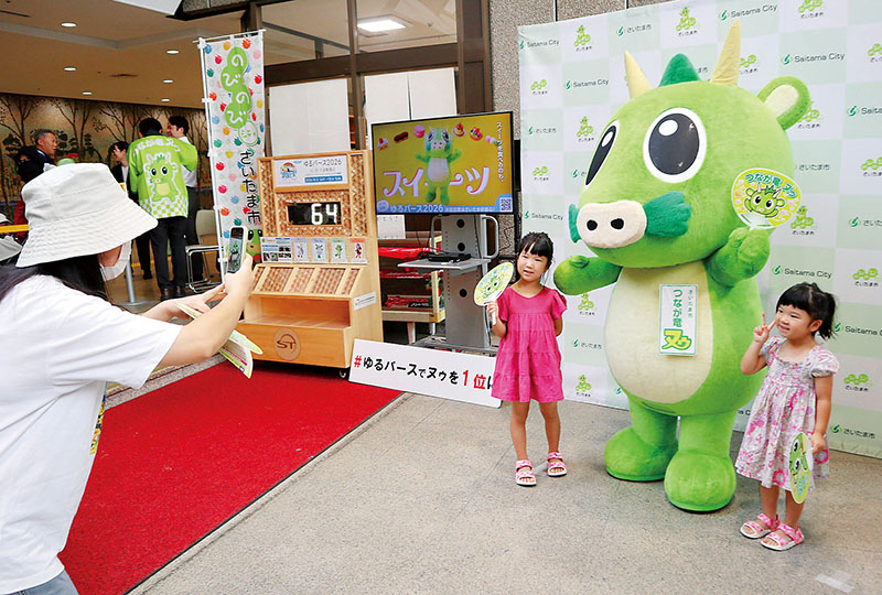 出陣式を終えた後、ヌゥと記念撮影をする子どもたち
