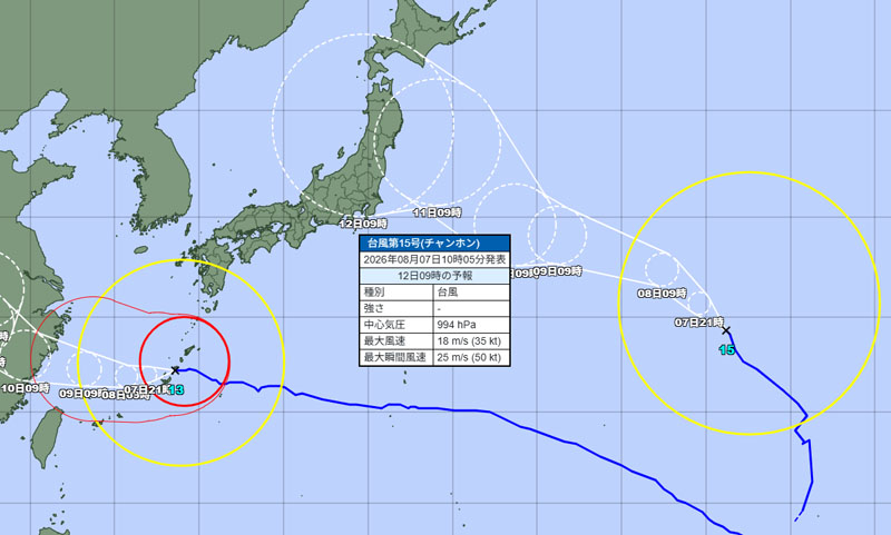 台風13、15号の位置＝7日午前10時発表、気象庁より