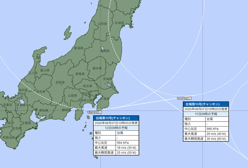 台風15号の位置＝7日午前9時発表、気象庁より