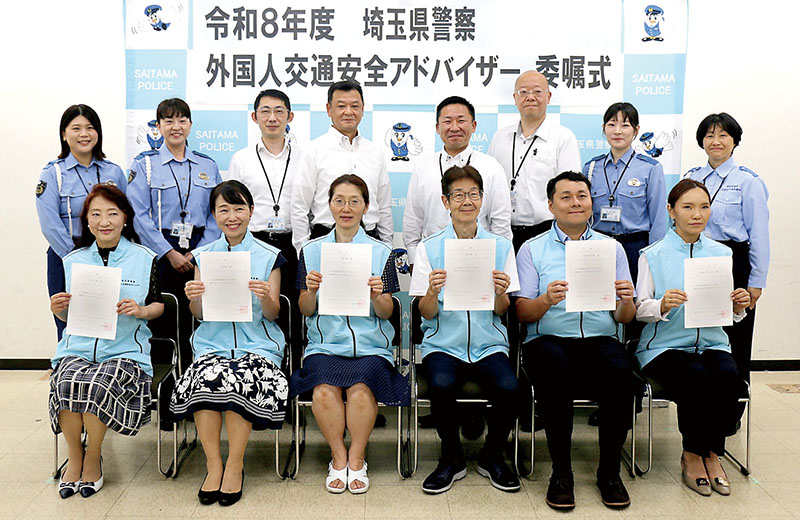 県警外国人交通安全アドバイザーに委嘱された人ら（前列）＝7月23日、県警本部