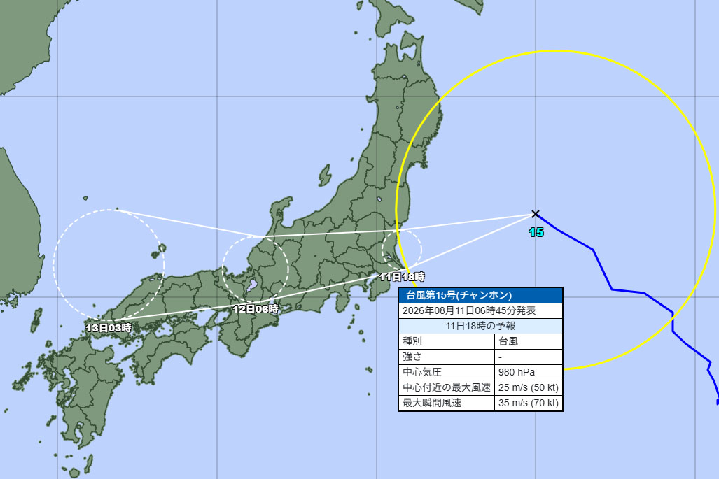 台風15号の予報円推移。関東上陸時の11日午後6時の勢力＝11日午前6時発表、気象庁より