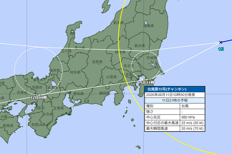 台風15号の予報円推移。埼玉接近時の11日21時の勢力＝11日午前9時発表、気象庁より