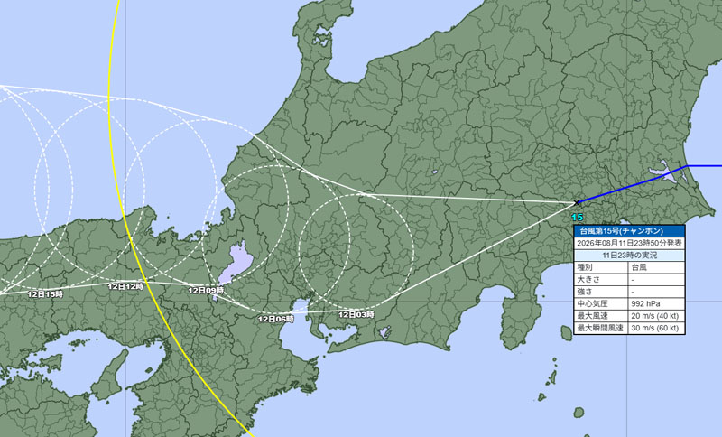 台風15号の予報円推移。11日午後11時に所沢市付近を移動中の勢力＝11日午後11時50分発表、気象庁より