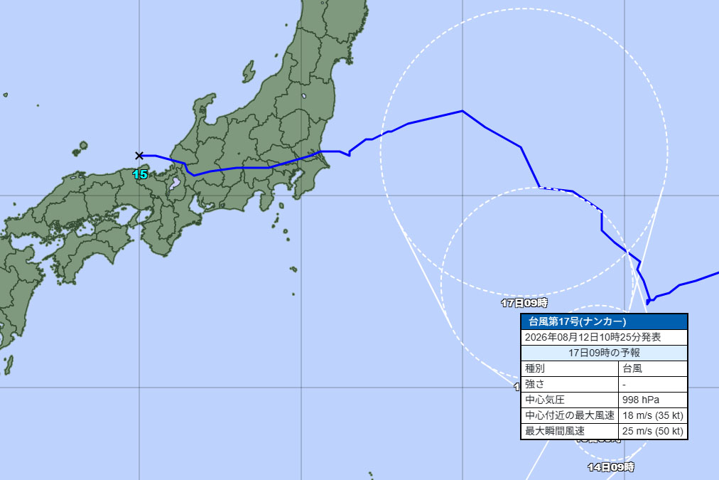 台風17号の17日午前9時予報円の詳細＝12日午前10時25分発表、気象庁より