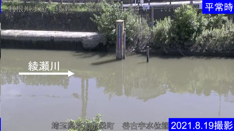 綾瀬川（利根川水系）の平常時の様子＝谷古宇基準観測所で2021年8月、国土交通省より