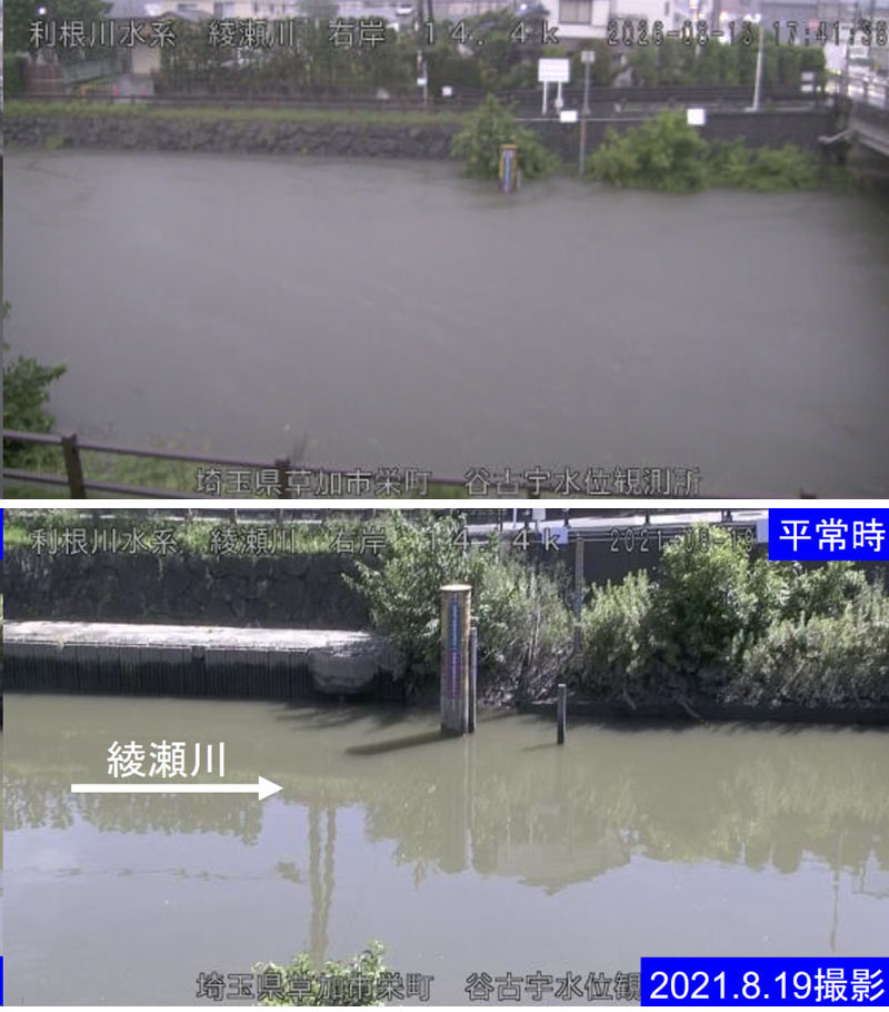 綾瀬川（利根川水系）の様子。下が平常時の状態＝谷古宇基準観測所で13日午後5時41分、国土交通省より