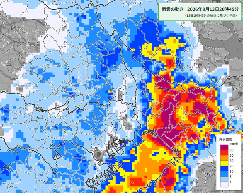 巨大な雨雲の位置。予測されている13日午後8時45分の状況＝13日午後7時45分発表、気象庁より