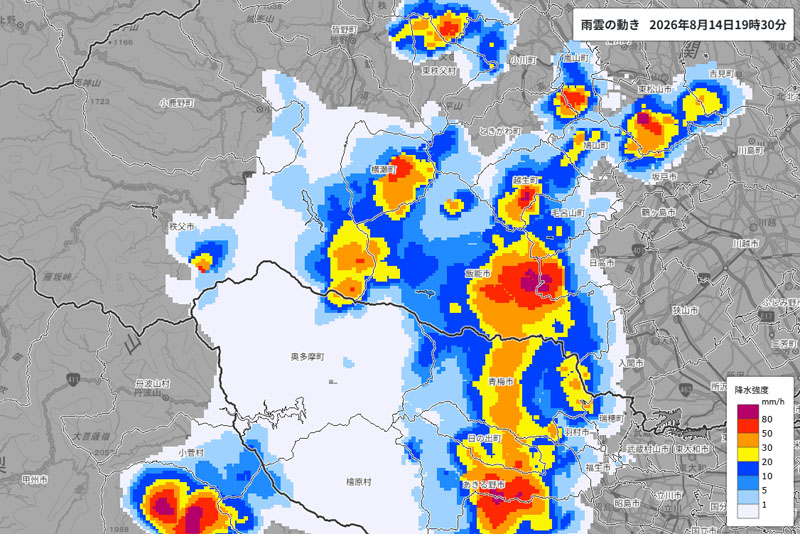 雨雲の位置＝14日午後7時半、気象庁より
