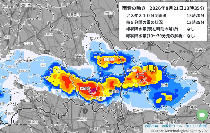 午後1時35分現在の雨雲の動き（気象庁HP参照）