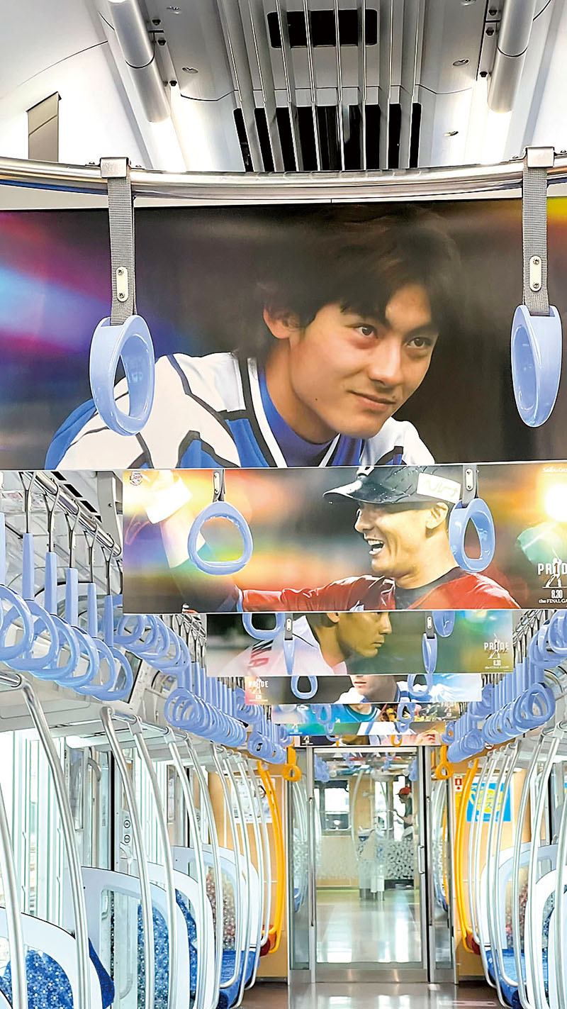 PR1DE EDITTIONの車内（提供）