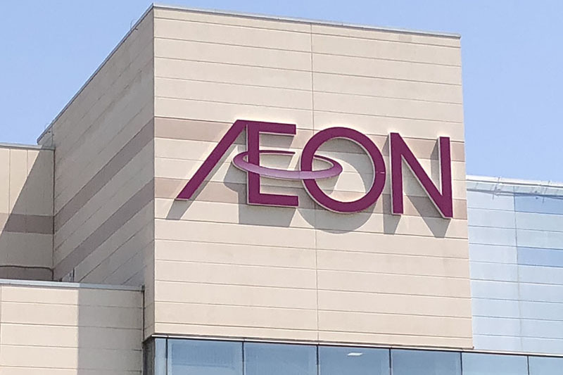イオンが埼玉県フェア、さまざまな商品販売