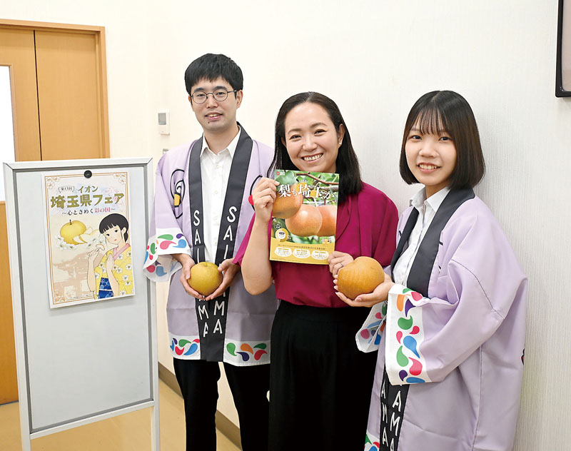 「イオン埼玉県フェア」をPRするキャラバン隊＝3日、さいたま市北区の埼玉新聞社