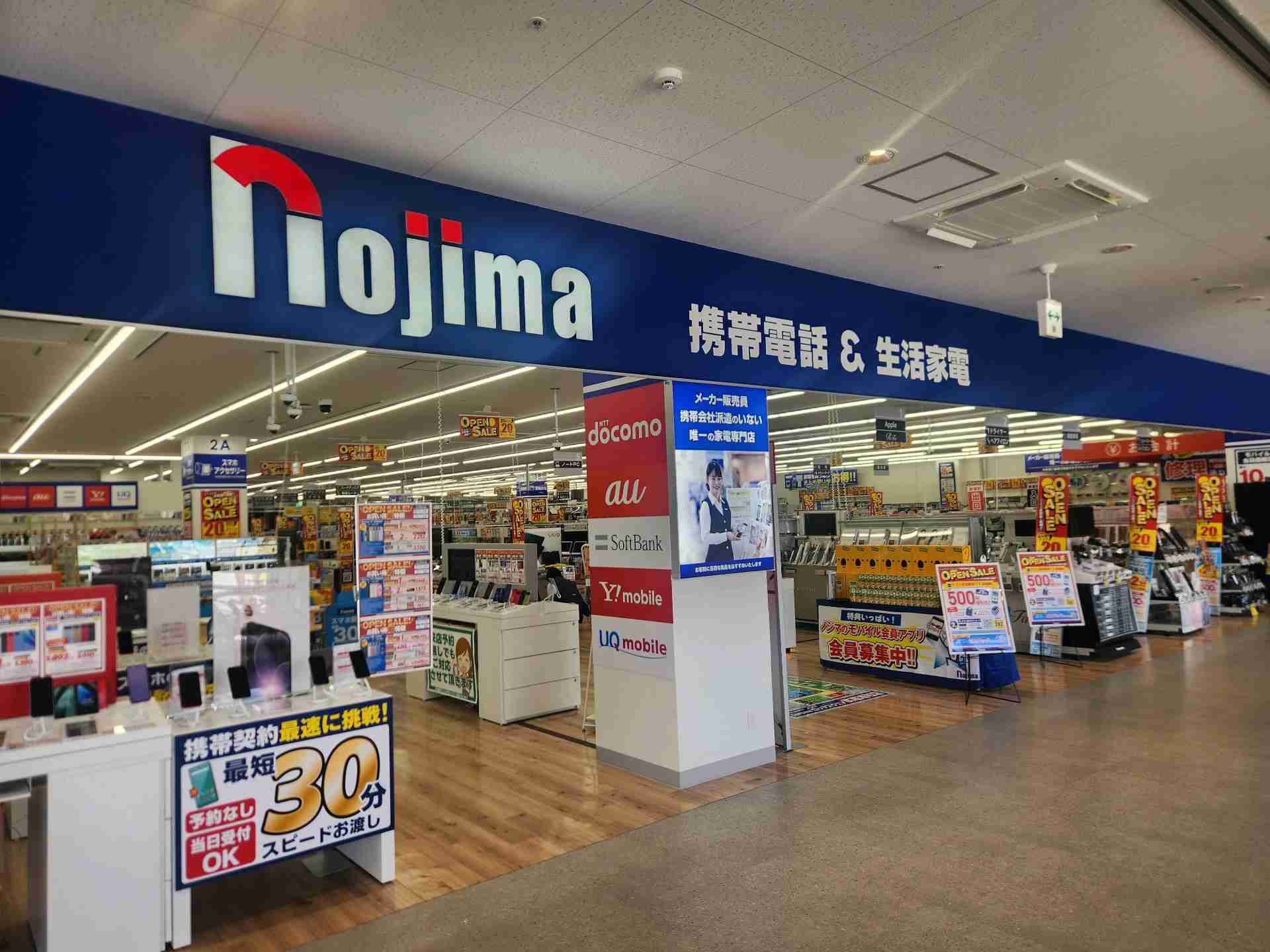 8月28日にオープンしたノジマロッテスクエア武蔵浦和店＝（ノジマ提供）