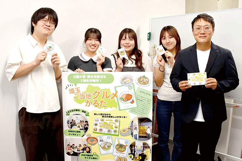 かるたを紹介する文教大学の学生ら