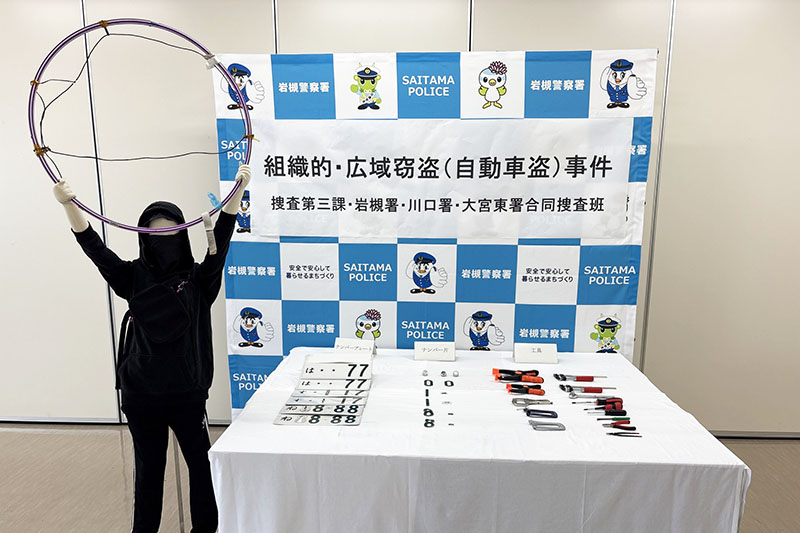 フラフープにコードを取り付けたアンテナのような機器などの押収品＝岩槻署（県警提供）
